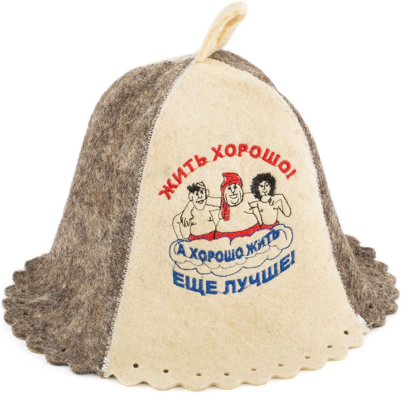 PLESIU Eden Ukraine Wool Sauna Hat Embroidered in Russian JIT Horosho