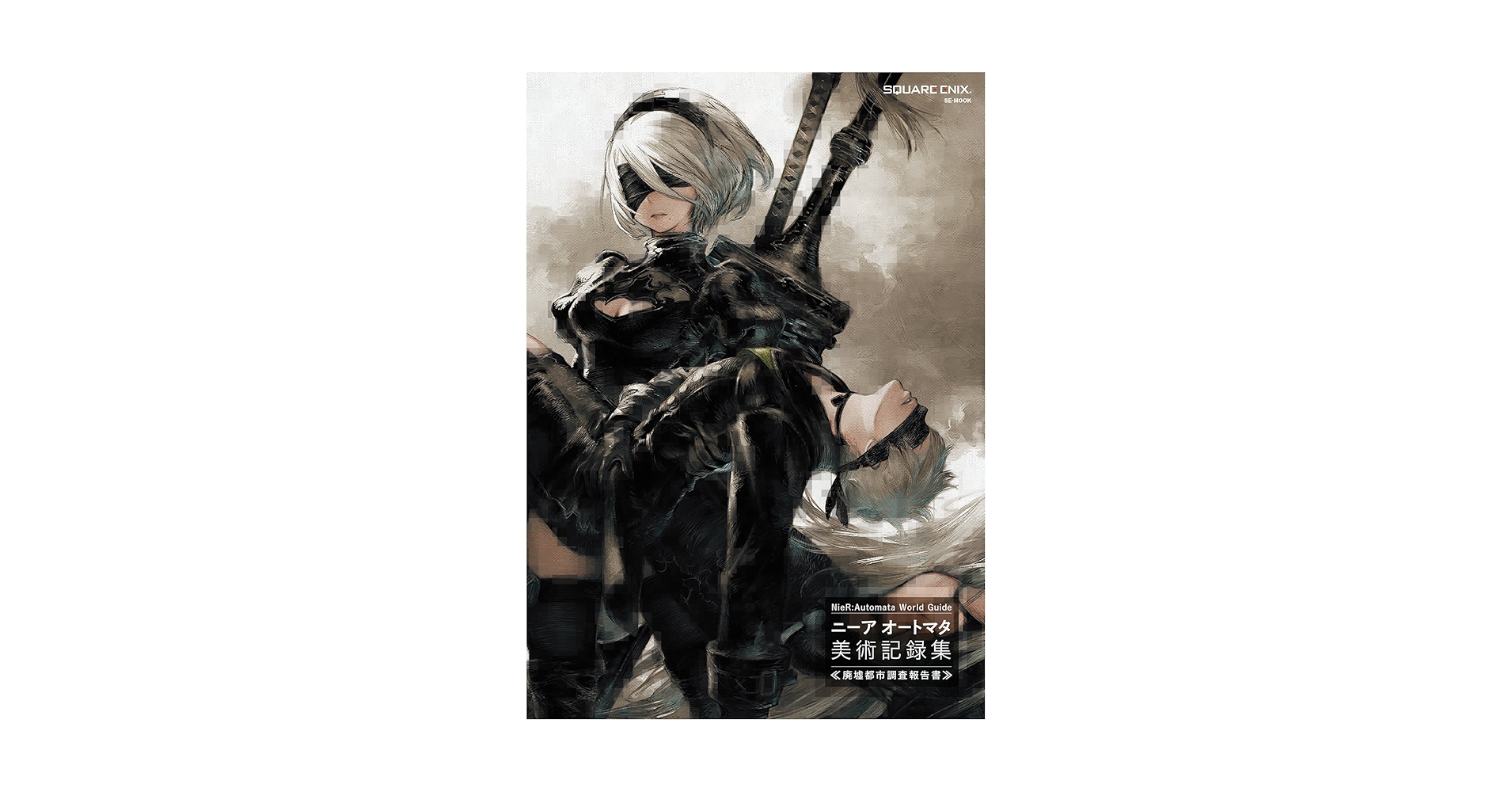 Amazon.com: NieR:Automata World Guide, NieR:Automata Artwork