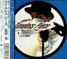 高野寛/タイムレス・ピース～ベスト・オブ・ヒロシ・タカノ Timeless Piece BEST OF HIROSHI TAKANO - 高野寛のアルバム