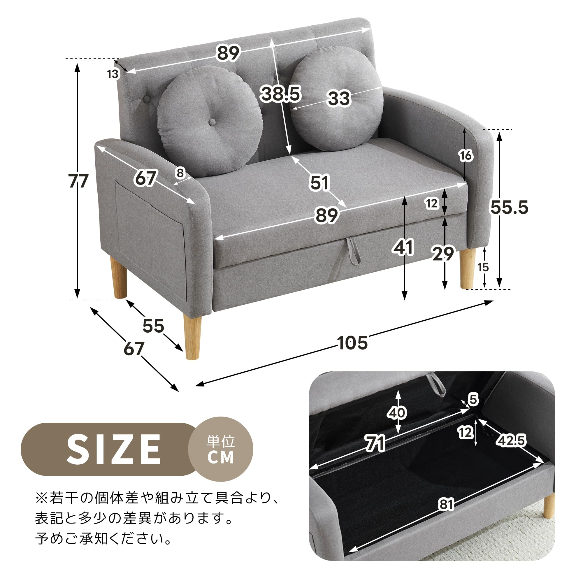 Amazon｜ソファ 2人掛け 収納機能 クッション2個付き ローソファ