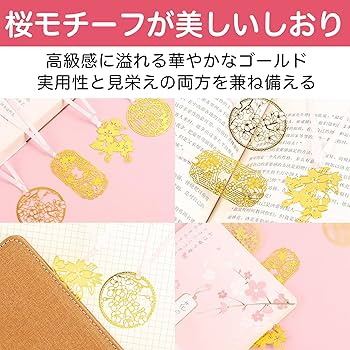 Bayannur 栞 古典的な中空の金属のしおり、絶妙な文学的および芸術的 Amazon | Bayannur 栞 古典的な中空の金属のしおり、絶妙な文学