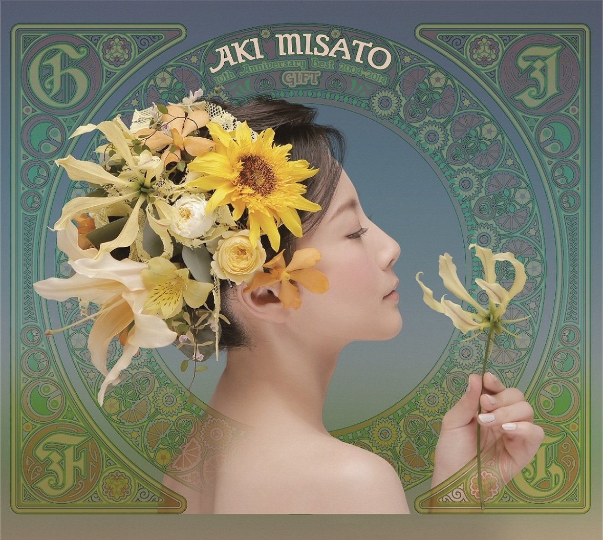 Amazon.co.jp: GIFT: ミュージック