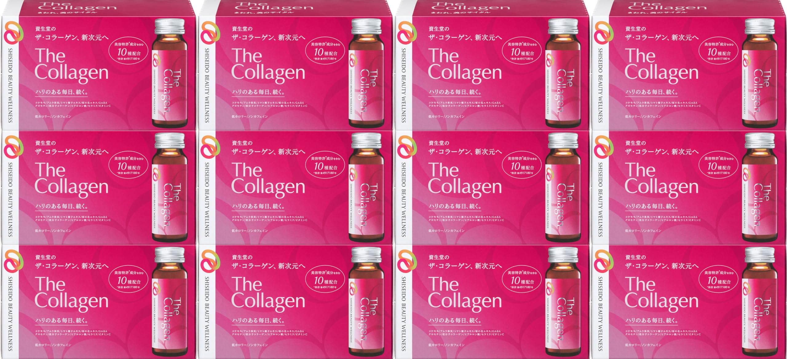 Amazon | 【4ケース(120本)】資生堂 ザ・コラーゲンドリンク 50ml | ザ 