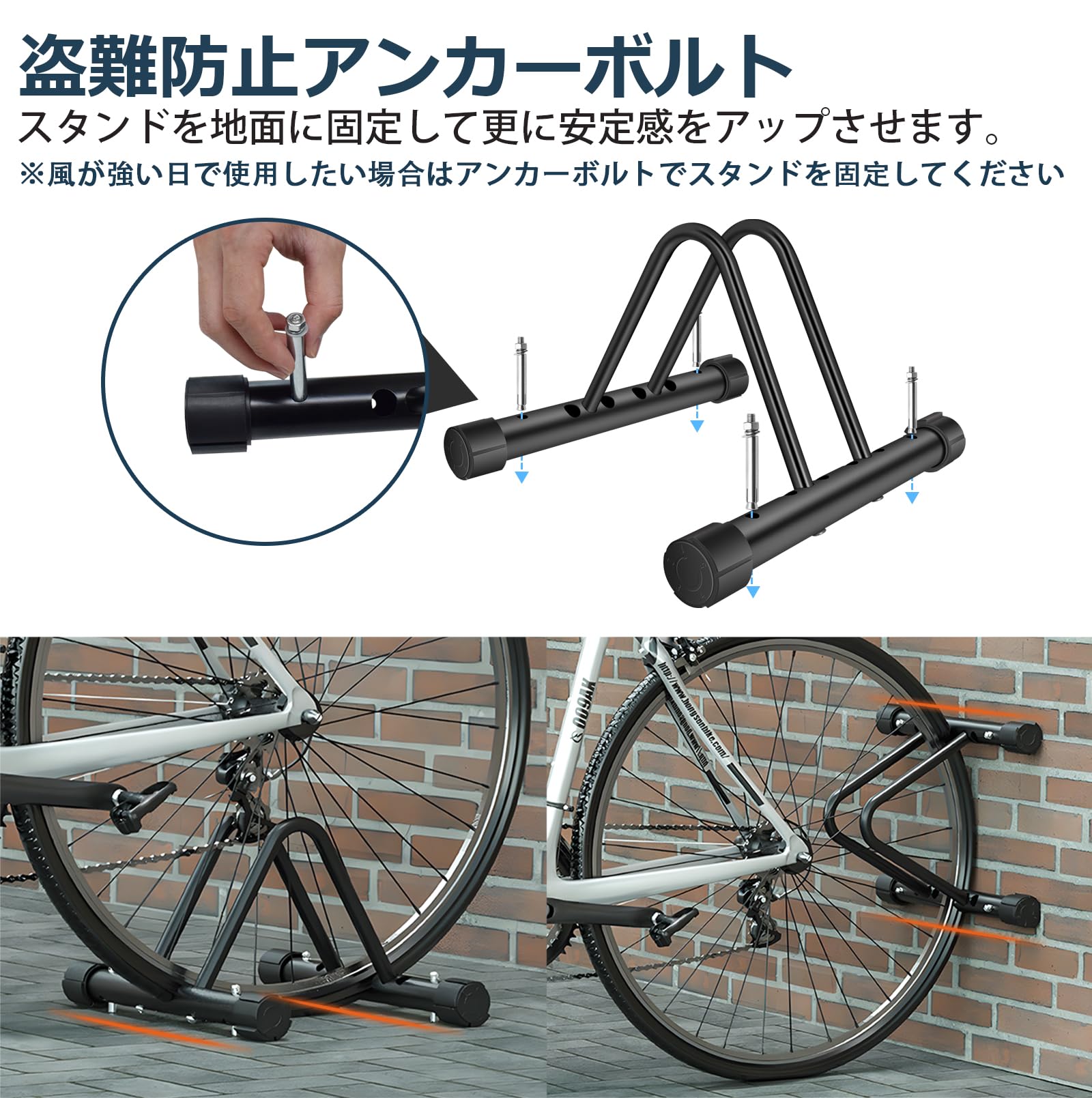 Amazon.co.jp: 自転車 スタンド 転倒防止 屋外 台風対策 完全防水 錆