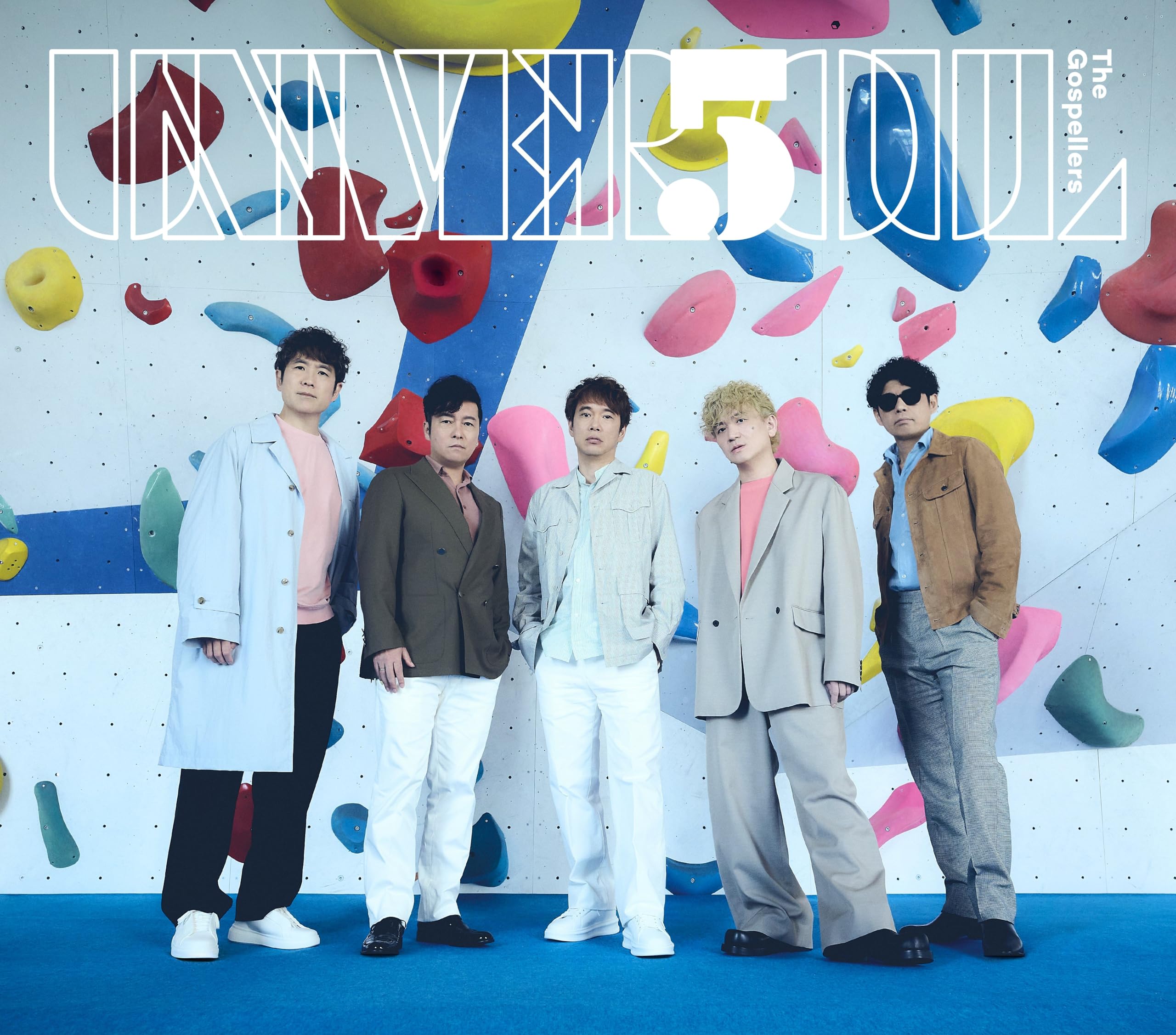 Amazon.co.jp: UNIVER5OUL (初回生産限定盤) - ゴスペラーズ (特典なし