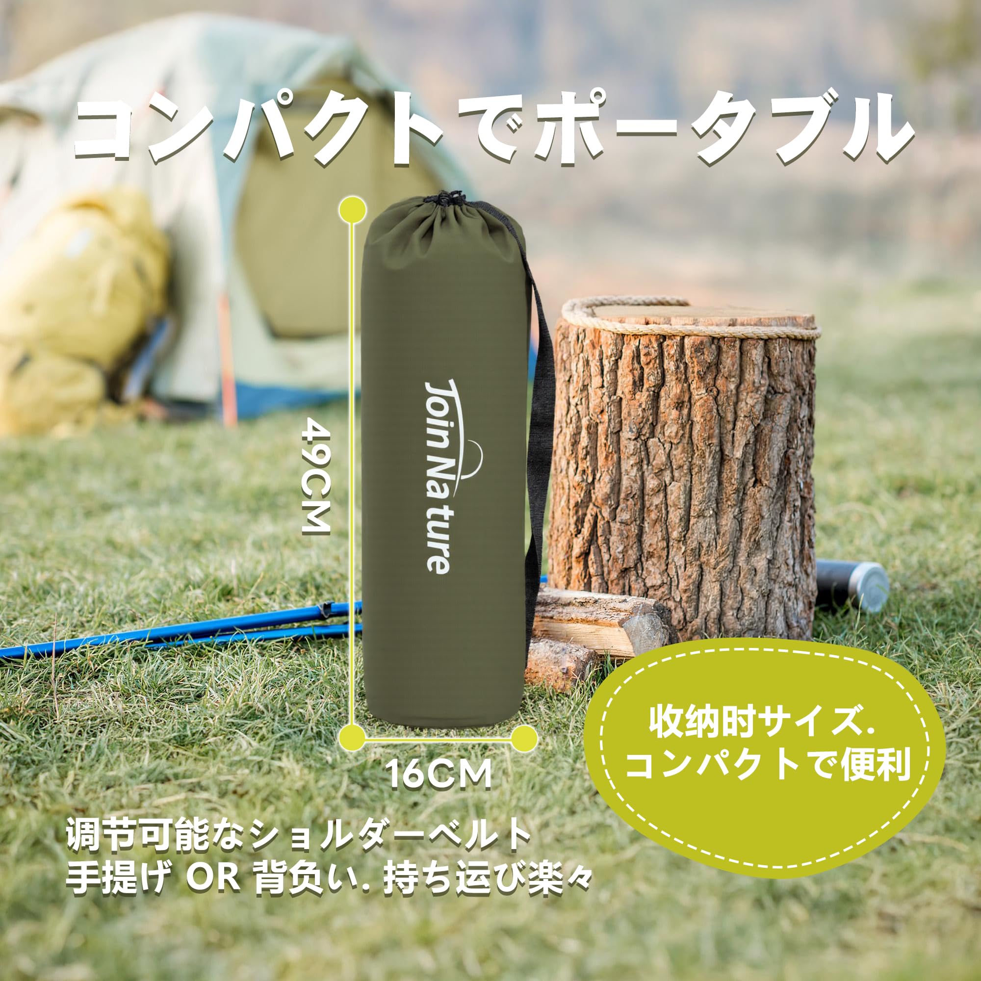 Amazon.co.jp: Join Nature キャンピングコット 超コンパクト 超軽量