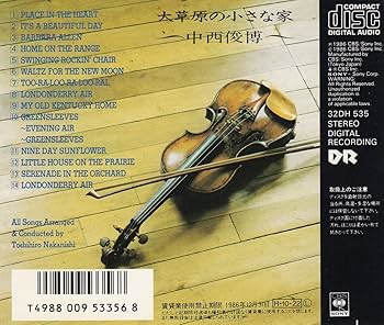 Amazon.co.jp: 大草原の小さな家: ミュージック