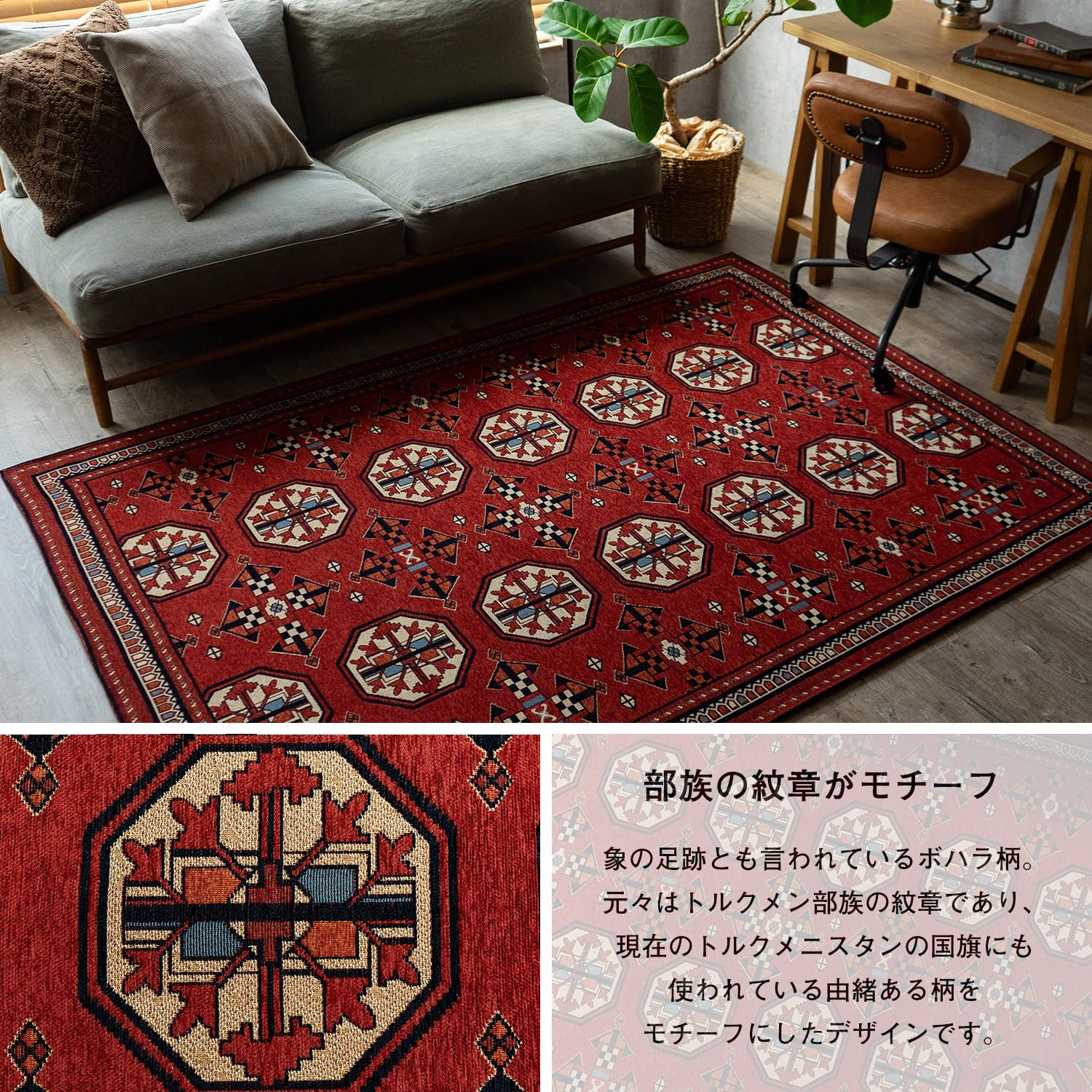 Amazon | サヤンサヤン カルド ボハラ トルクメン風 ラグ カーペット