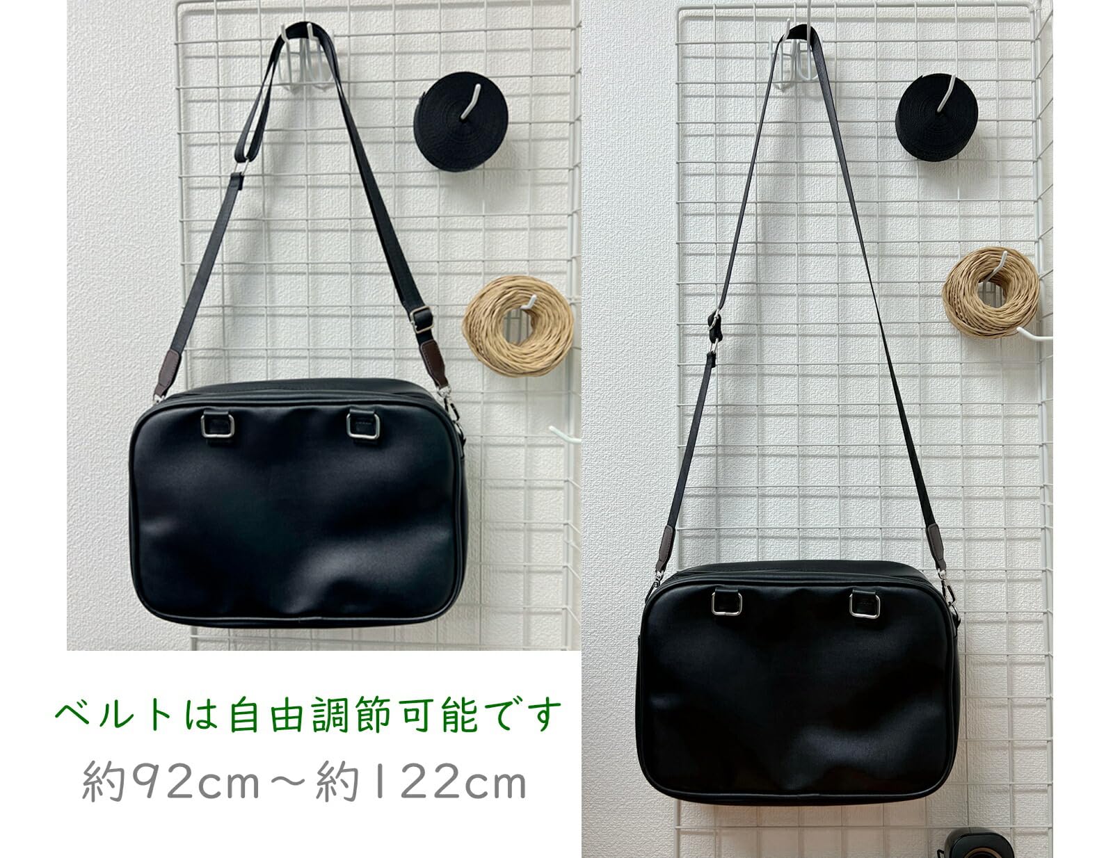 Amazon | 「Be32」 ショルダーベルト 92~122cm /1本 ショルダー 