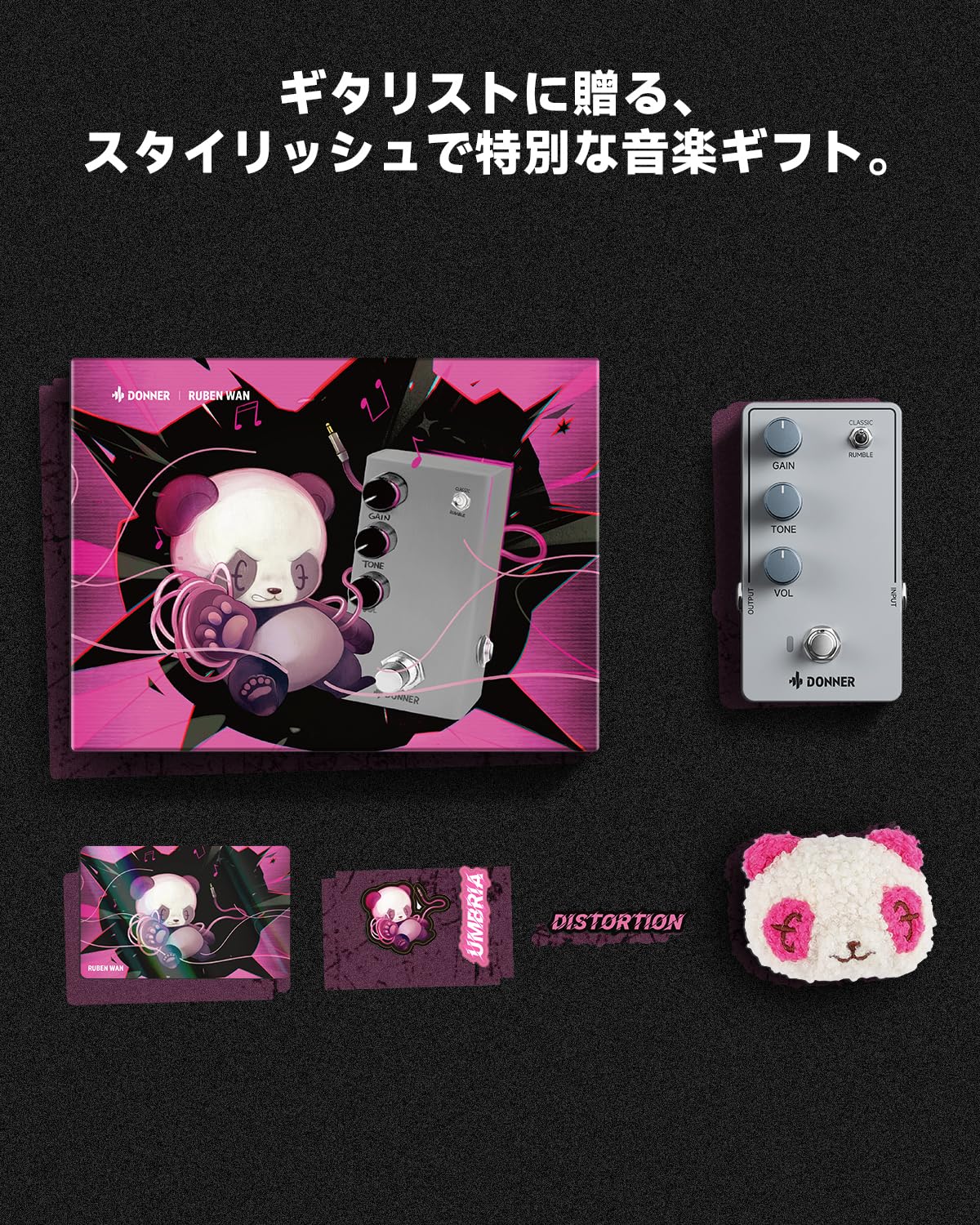 Amazon | Donner ディストーション ギター エフェクター Distortion