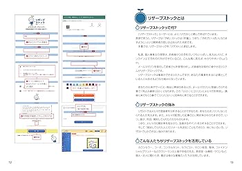 ベストパートナー(要点指導&問題シート) 高校入試対策 要点&問題集 合格へのスタートライン 理科」栄光
