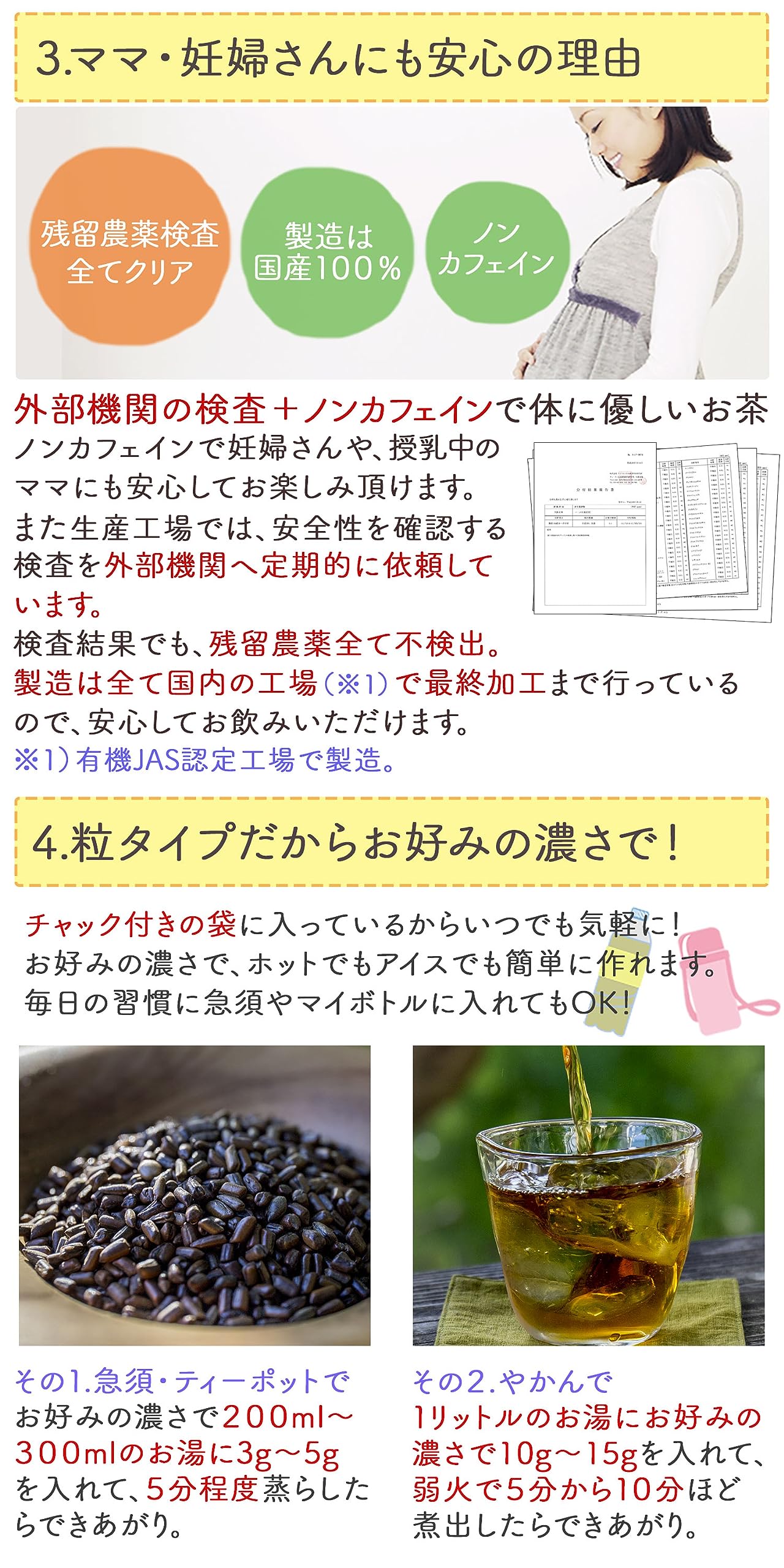 Amazon | Honjien tea はぶ茶 健康茶 インド産 エビスグサ ハブ茶 粒