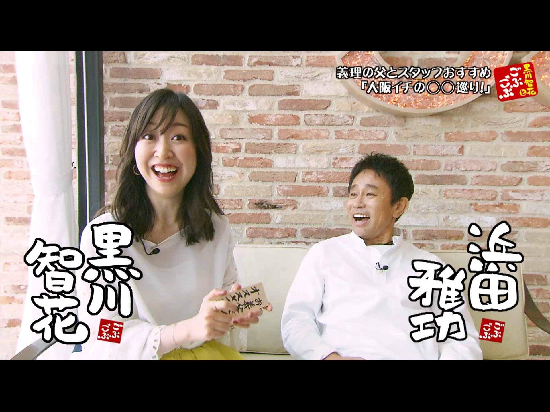 黒川智花 きっかけは神保町でのスカウト 小5で読者モデルデビューも「折り畳み式自転車をもらえると」 - スポニチ Sponichi Annex 芸能