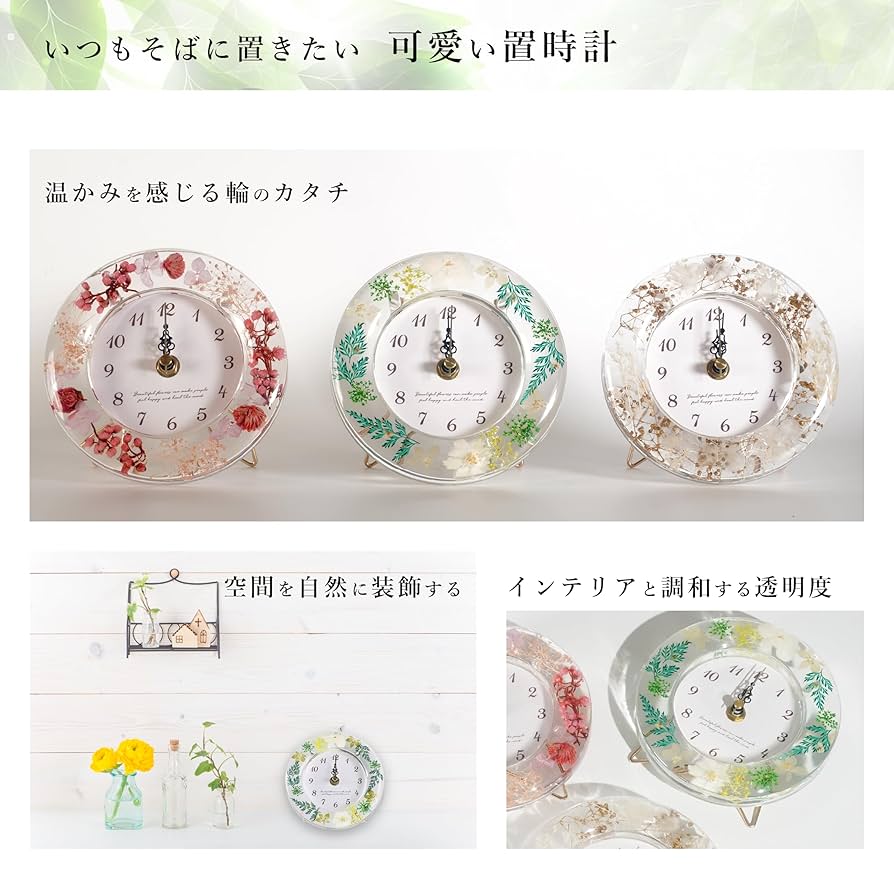 時計 botanical Amazon.co.jp: RingLeaf ボタニカルクロック [Thank you仕様