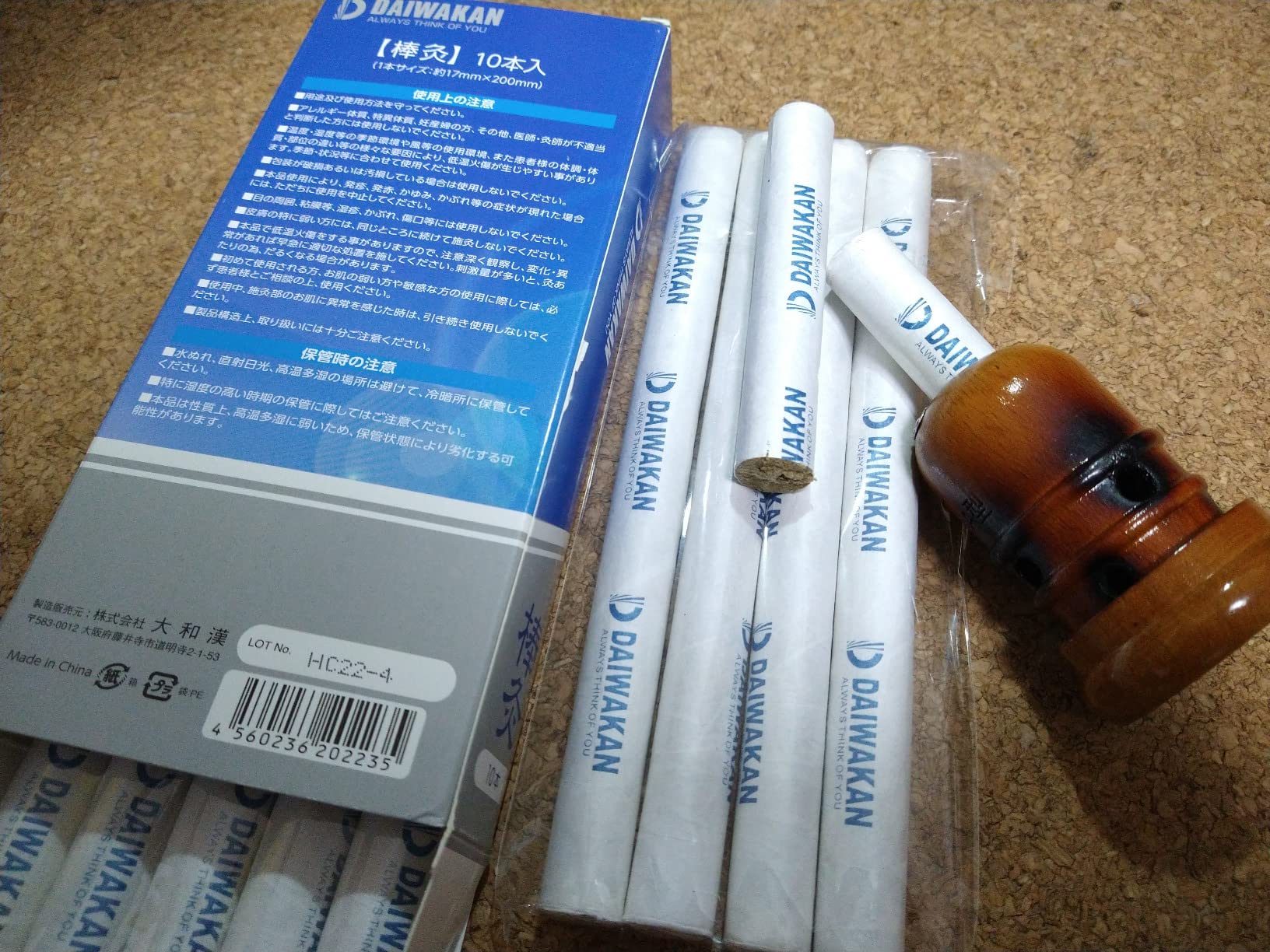 Amazon | 大和漢 棒灸 | Daiwakan | いびき軽減グッズ