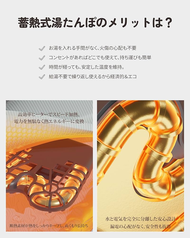Amazon.co.jp: 湯たんぽ 充電式 TOPZEE 蓄熱式 ゆたんぽ 【TV・SNSで