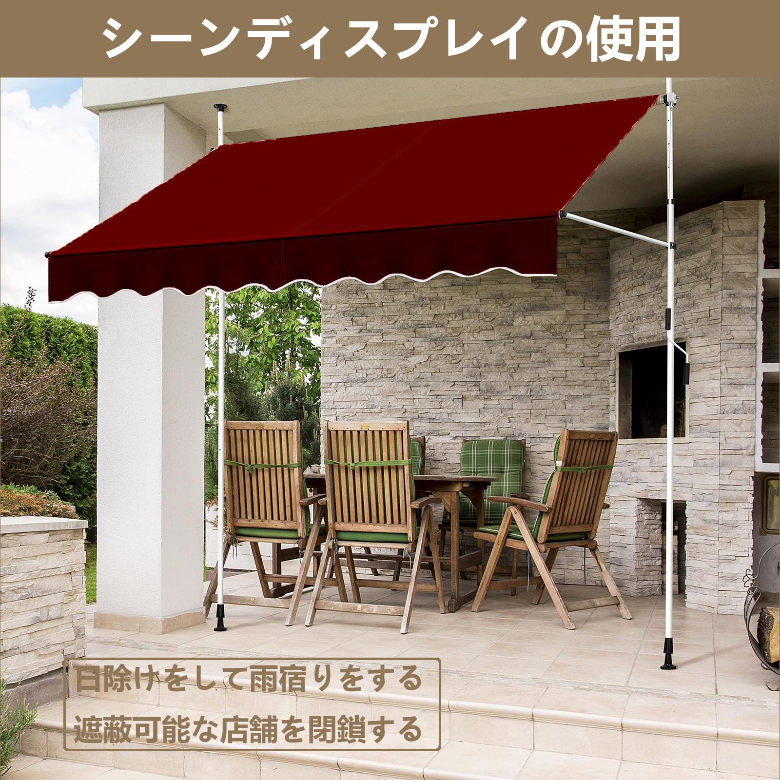 Amazon.co.jp: 手動格納式オーニング サンシェード ポール 自立