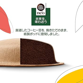 Amazon.co.jp: ネスカフェ ドルチェ グスト ネオ ブラック