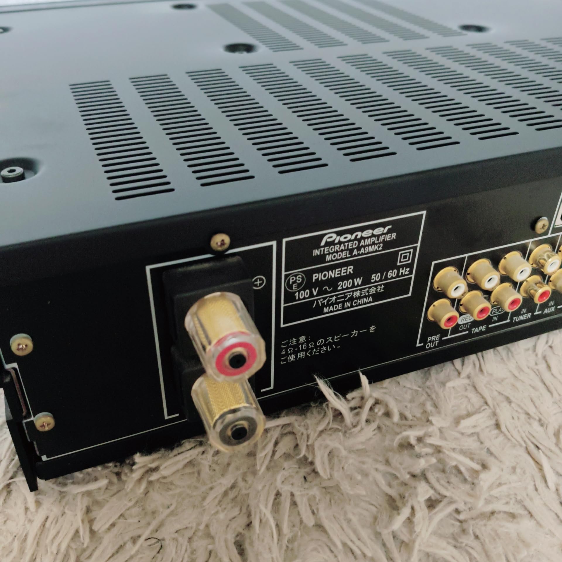 Amazon.co.jp: パイオニア インテグレーテッドアンプ A-A9MK2 : 家電