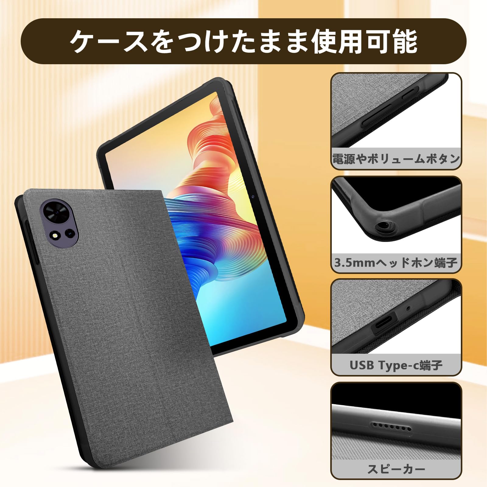 Amazon.co.jp: Tavoni V5 タブレットケース 10.1インチ 手帳型カバー
