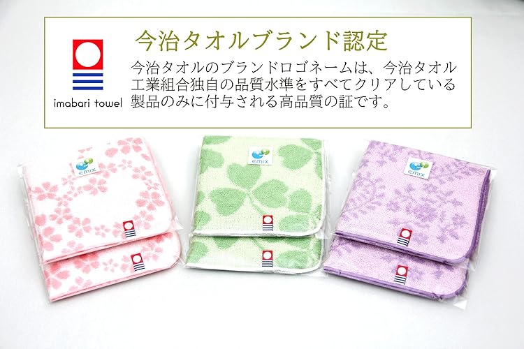 Azuma 商事SPA Water Gel 美水泉旅行美人美肌多合一喱80克×3個套裝【附