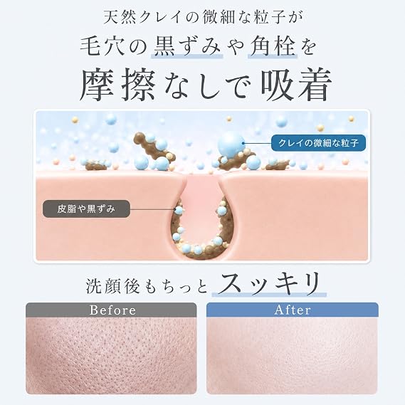 3 Types of Natural Mineral Clay Face Wash, Foam, Pores, Keratin, Ceramide, BEAU BEAUTY ERXR Clay Wash, 4.9 oz 140 g Net Included