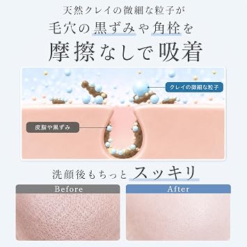 3 Types of Natural Mineral Clay Face Wash, Foam, Pores, Keratin, Ceramide, BEAU BEAUTY ERXR Clay Wash, 4.9 oz 140 g Net Included