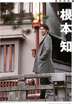 AERA (アエラ) 2025年 2/24 増大号【表紙：富江（伊藤潤二 描き下ろし