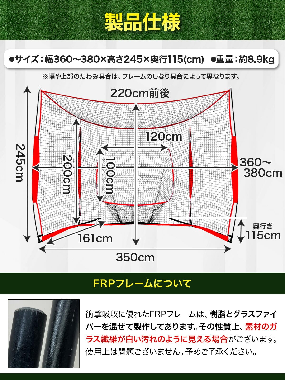 Amazon | KaRaDaStyle 野球ネット 大型ワイド 3.8×2.4M バッティング