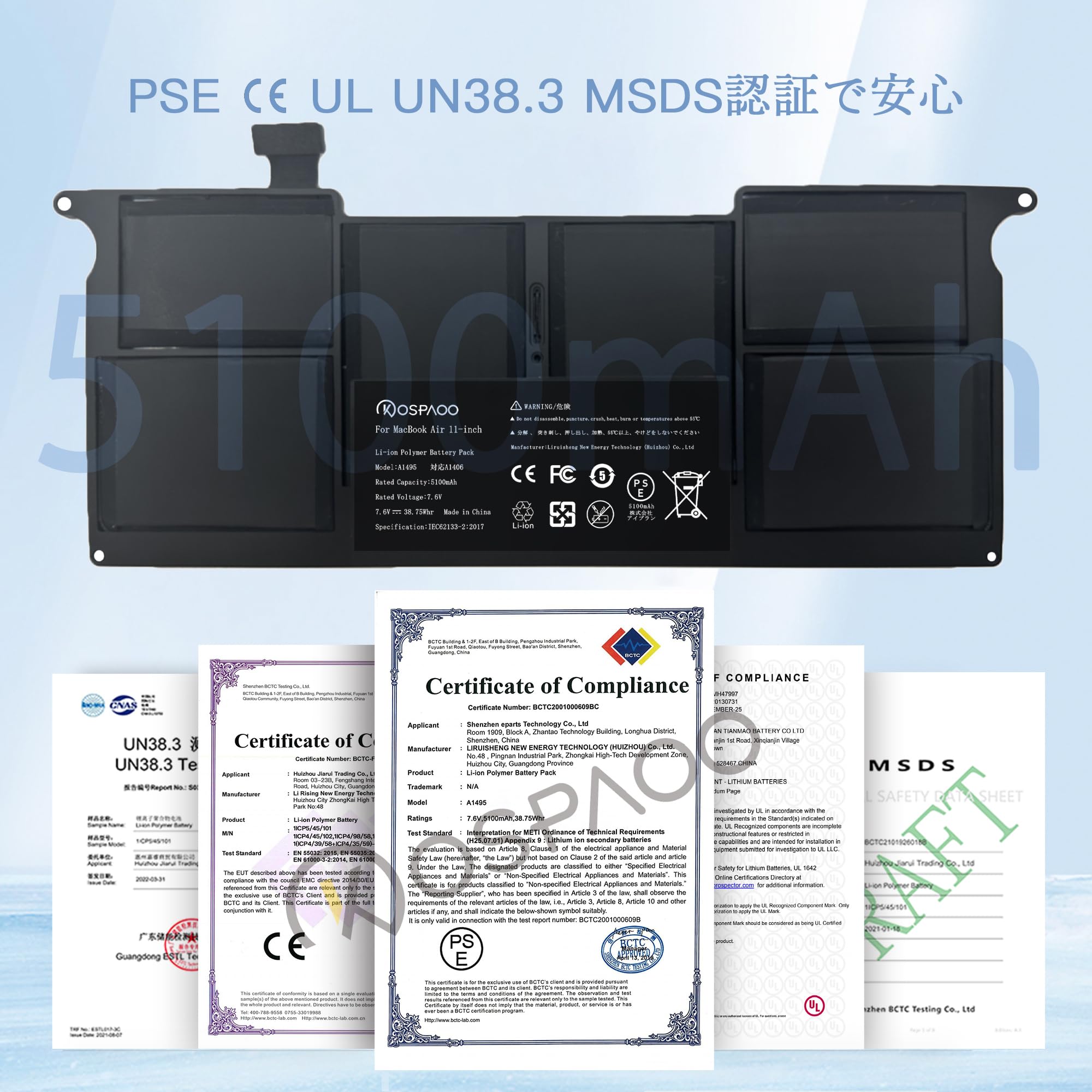 Amazon.co.jp: KOSPAOO for MacBook Air 11 インチ バッテリー 互換