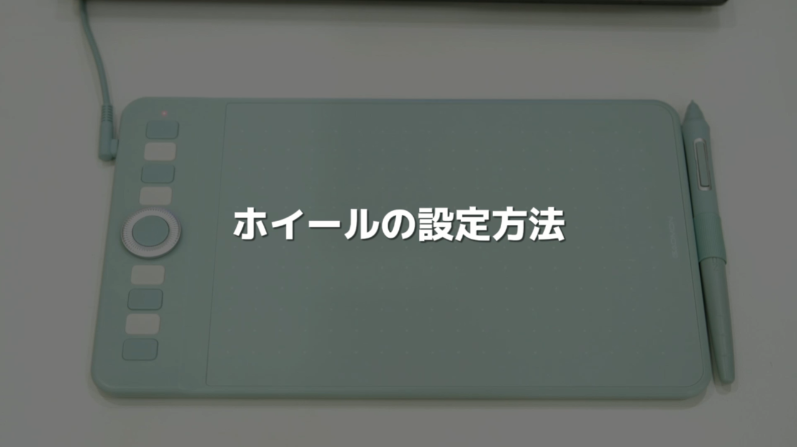 Amazon.co.jp: GAOMON 液タブ 15.6インチ ホイール付き 傾き検知 液晶