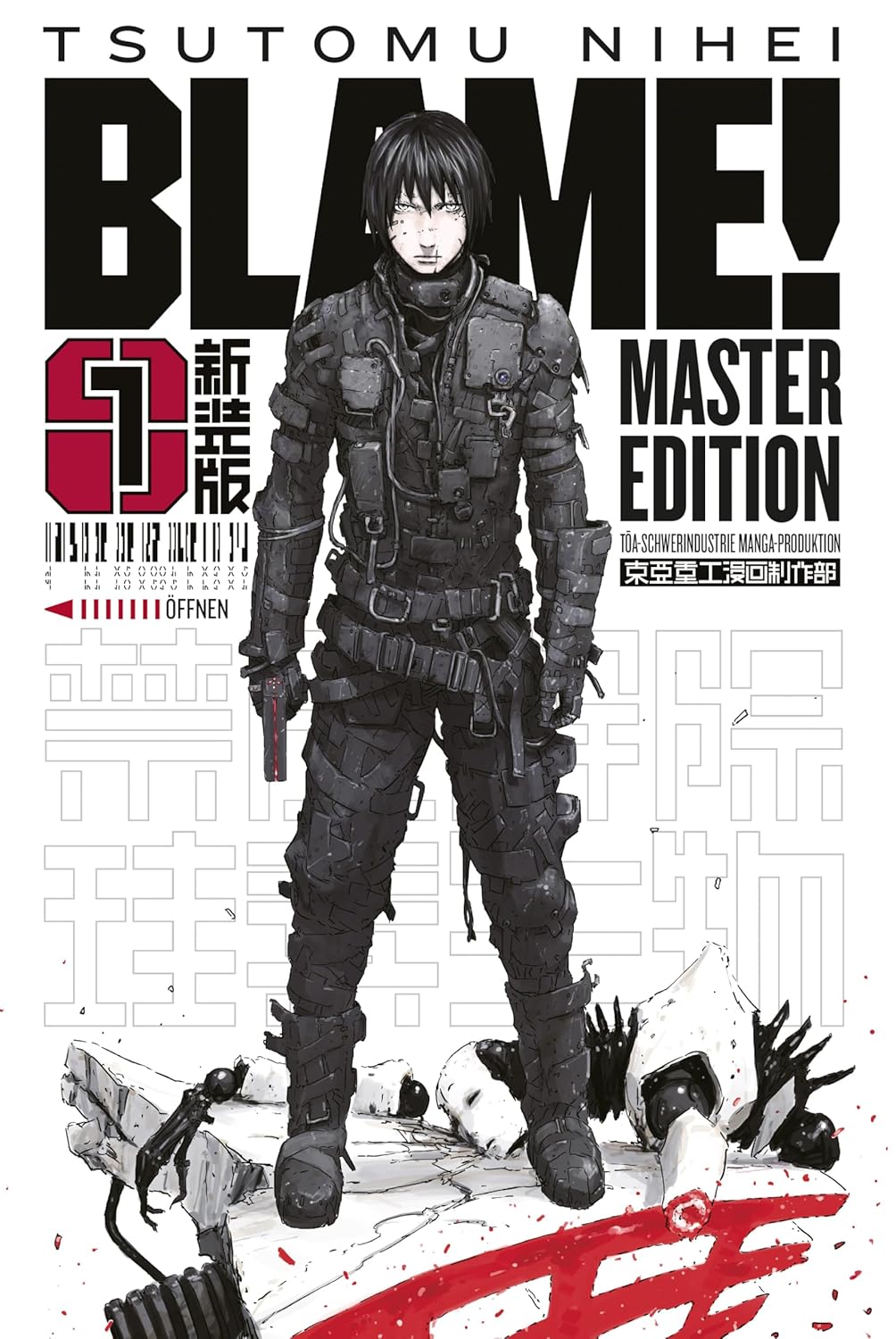BLAME! Master Edition 1 (German Edition)      Kindle Edition
