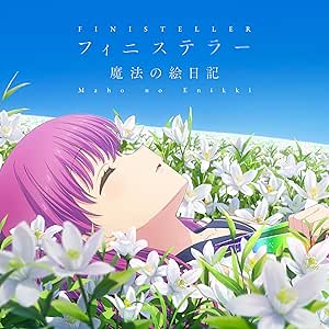 [Single] VA – フィニステラー ⧸ 魔法の絵日記 (2025.10.01/MP3+Hi-Res FLAC/RAR)