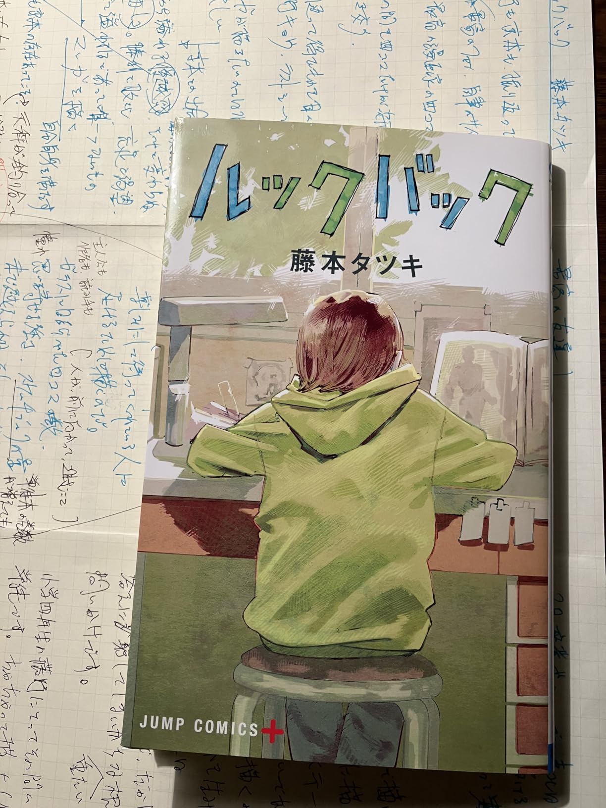 お客様イメージ
