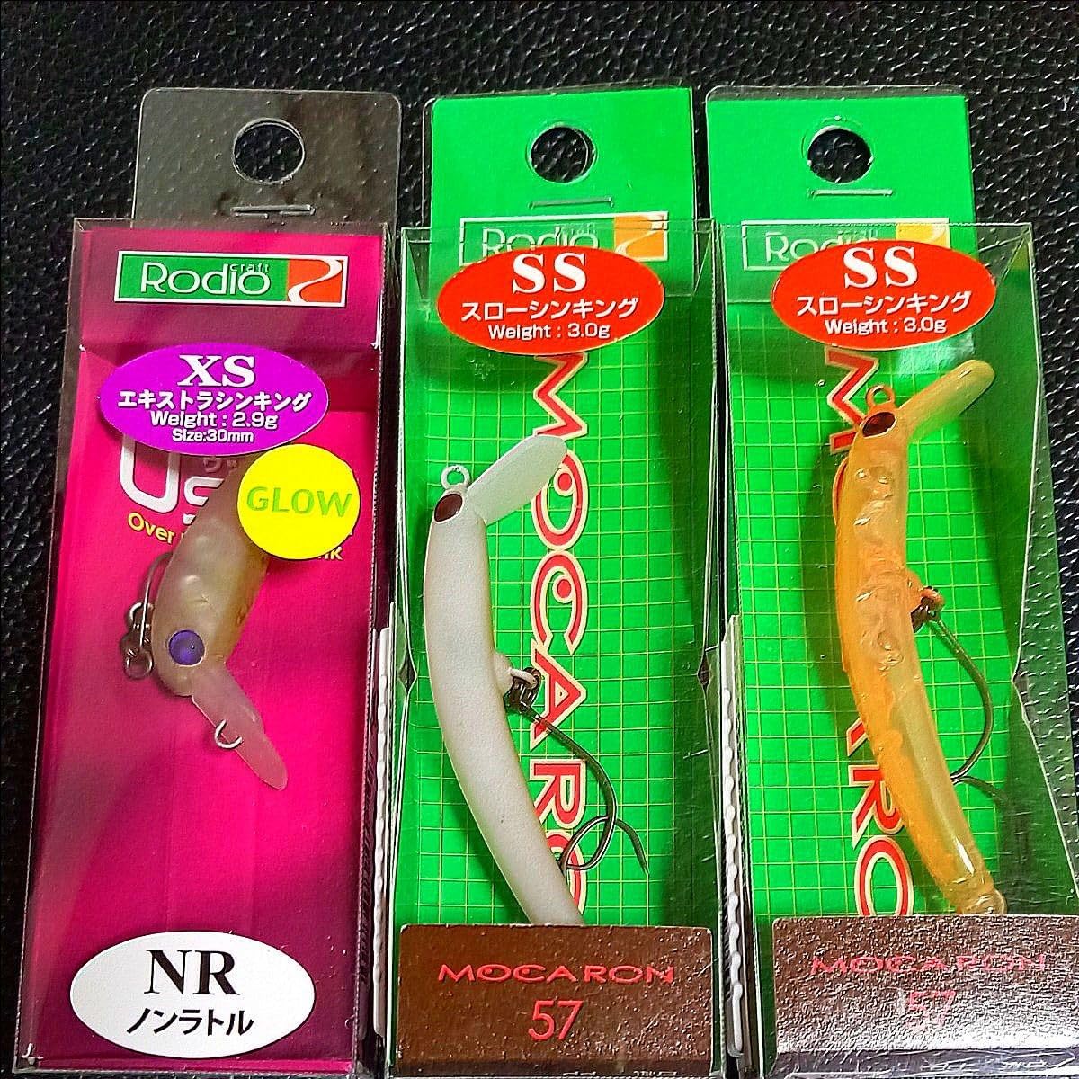 ロデオクラフト MOCARON (SS) 57 ルアー 3個セット