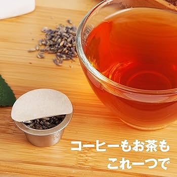 新品　ネスプレッソ　再利用カプセル sealpod 10個入ボリュームパック Amazon.co.jp: SEALPOD 繰り返し使える ネスプレッソ互換