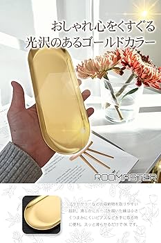 ★小物 トレイ 居酒屋 飾り 玄関 ゴールド ステンレス製 ２個セット L Amazon｜アクセサリートレイ キャッシュトレイ 2個セット ステンレス