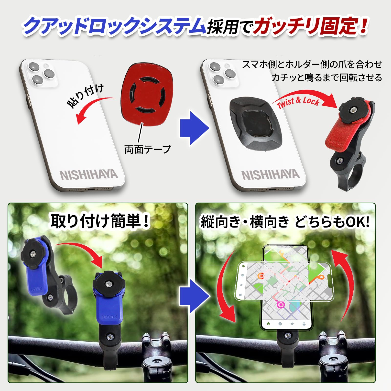 Amazon.co.jp: にしはや クアッドロック quad lock 互換品 スマホ