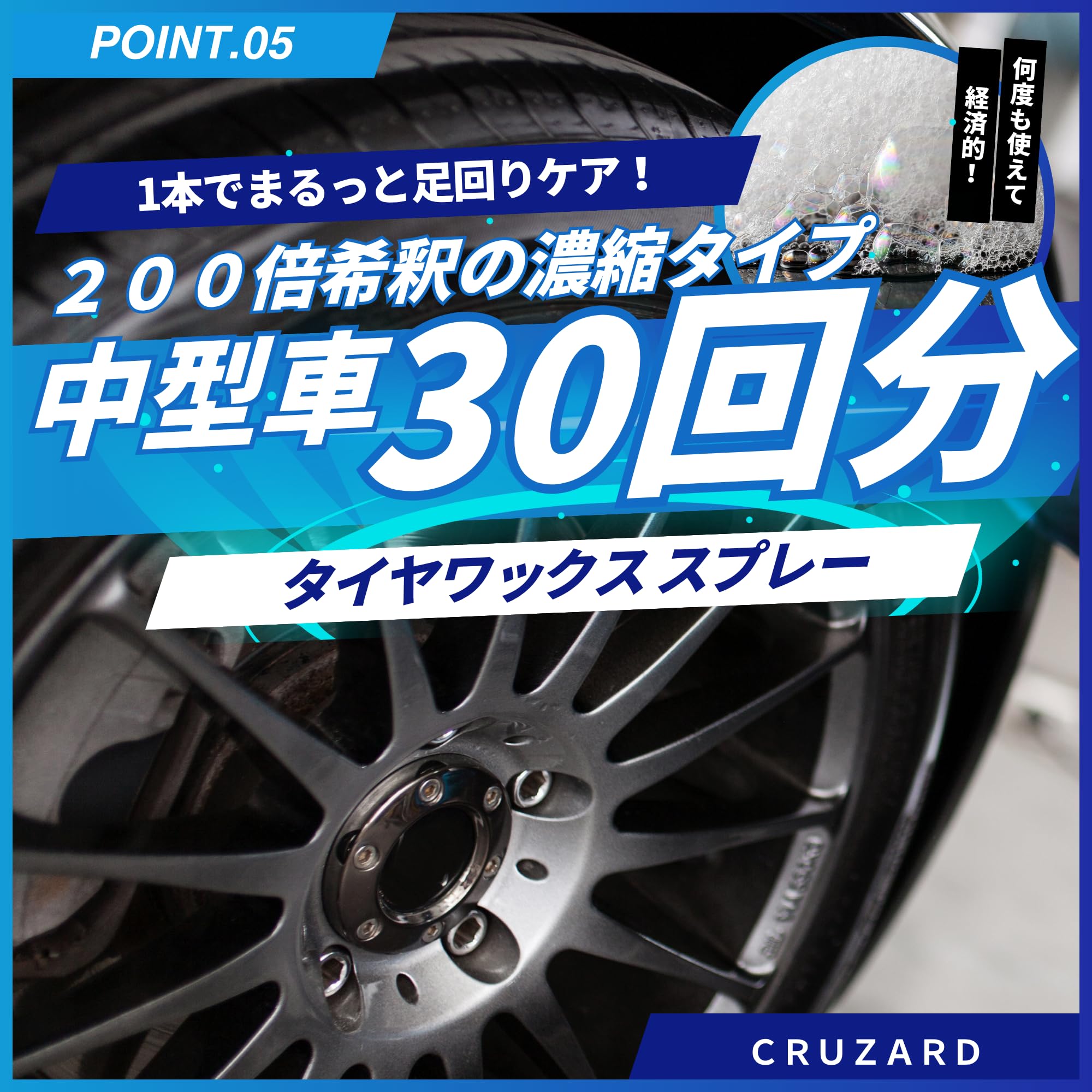 Amazon.co.jp: タイヤワックス スプレー 高濃度シリコーン 車 バイク