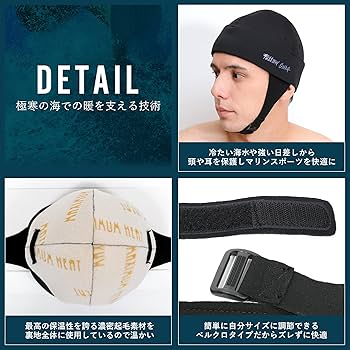 Amazon | FELLOW サーフキャップ 3mm サーフビーニー 防寒 裏