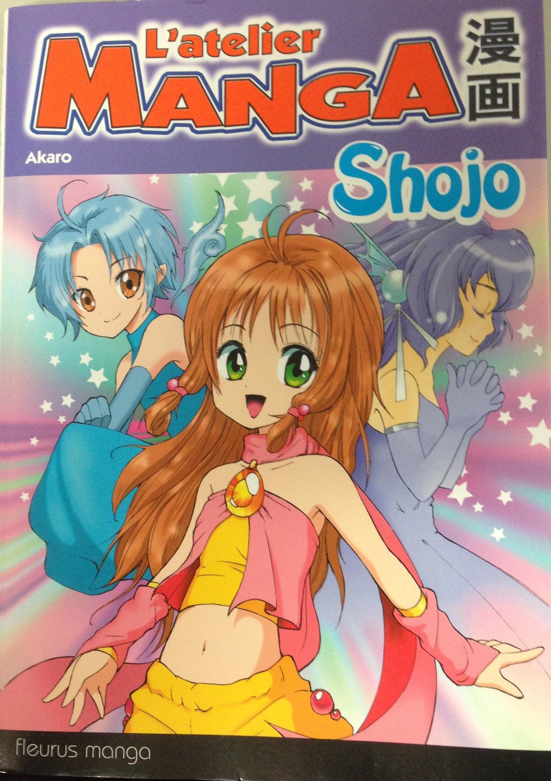 Shojo Akaro