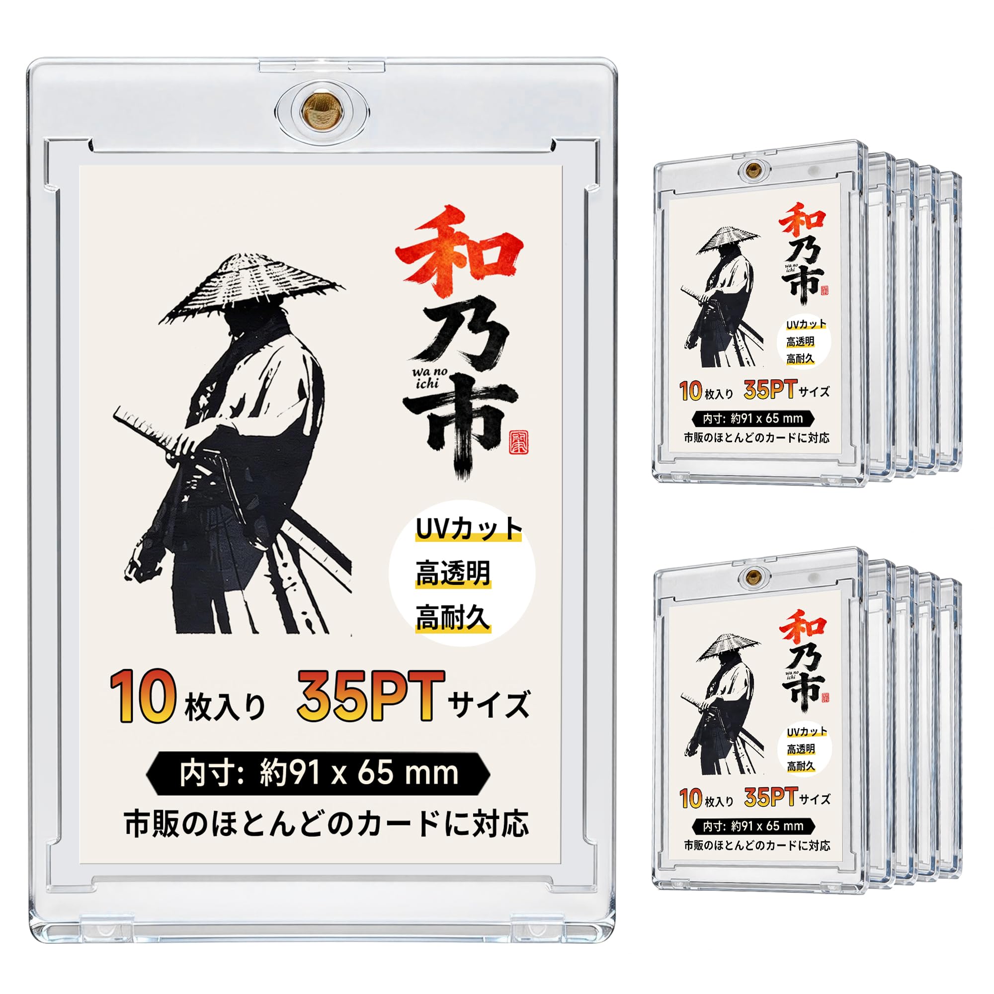 Amazon.co.jp: 和乃市 WANOICHI マグネットローダー 35pt 10個セット
