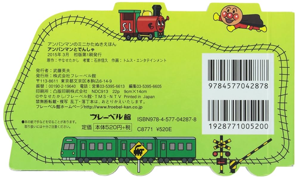 たぬきしゃん&くましゃんぽしぇっと ごきげんたまご on X: 