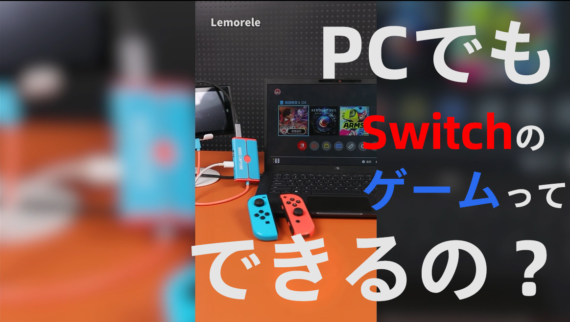 Amazon.co.jp: Switch 兼用 キャプチャーボード Switch2対応 Switch