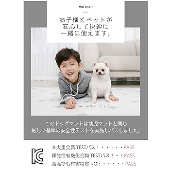 Amazon | ecofoam イヌ用 ペットマット 防水 Dogzari Flat 110