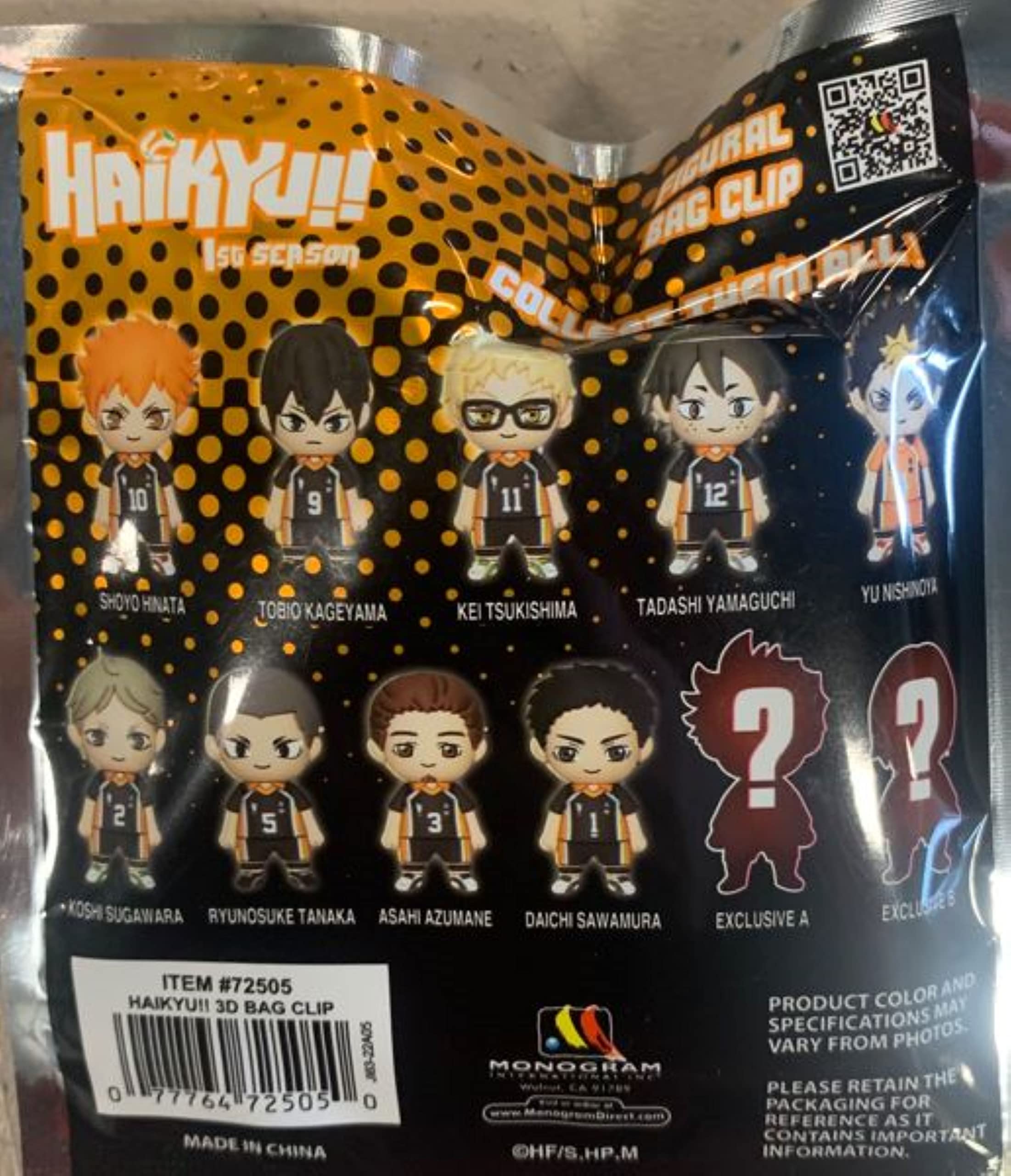 Amazon.co.jp: ハイキュー!! 3Dフォーム フィギュアバッグクリップ