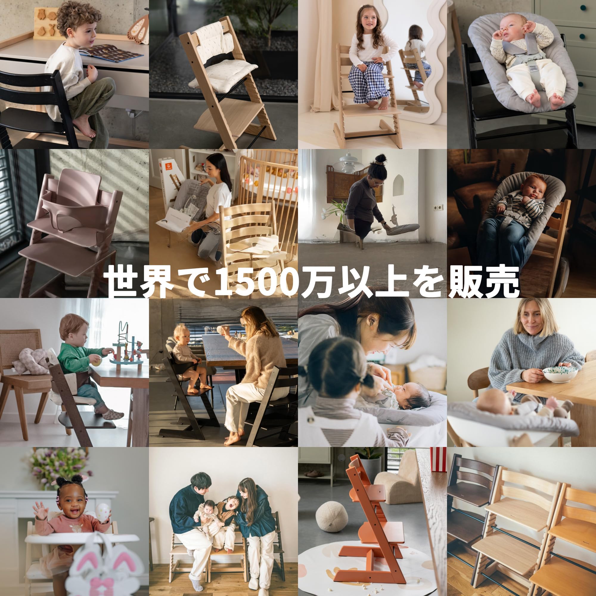 Amazon | STOKKE ストッケ トリップトラップ ベビーチェア ハイチェア