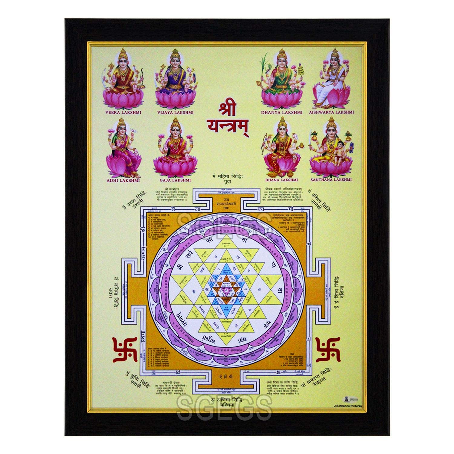 Goddess Ashta Lakshmi Shree Yantra HD Photo Frame Laxmi Mata Painting Diwali Pooja Wall Hanging (Wood, Poster with Frame, Multicolour, 23.5x1x31cm)