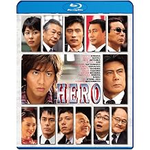 HERO Blu-ray  2007