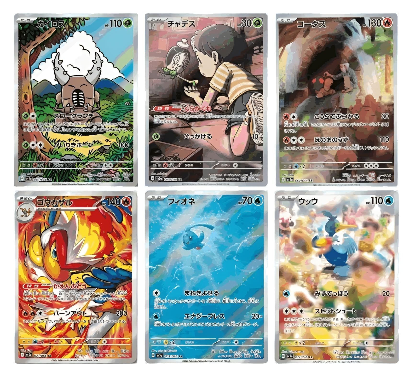 carry on his will booster box Mask of Change (Japanese) Booster Box main image 0
